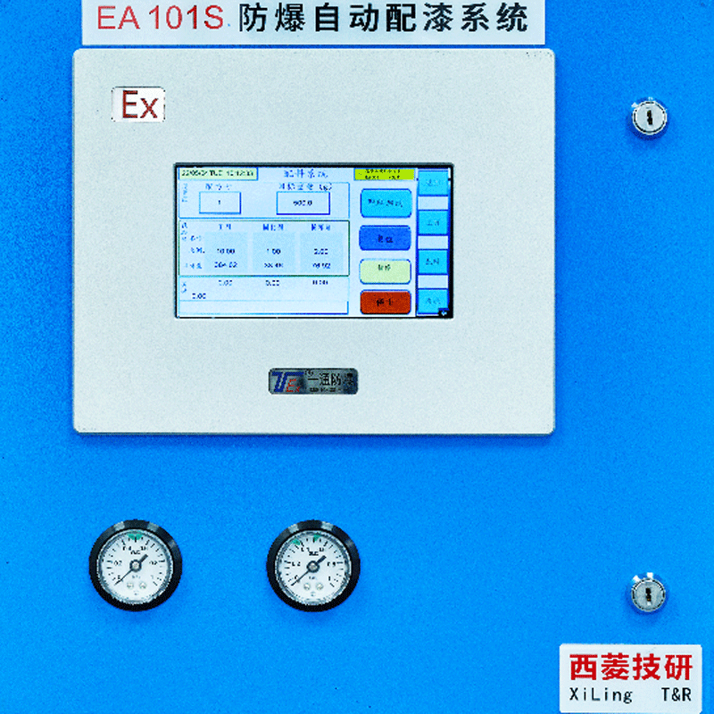 EA101S